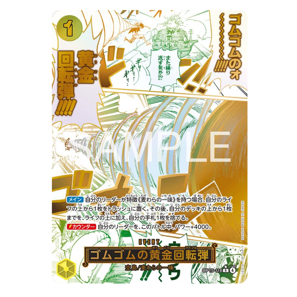 Gum-Gum Golden Rifle OP15-116 R (JP)