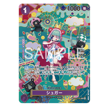 Sugar OP10-065 R SP (JP)
