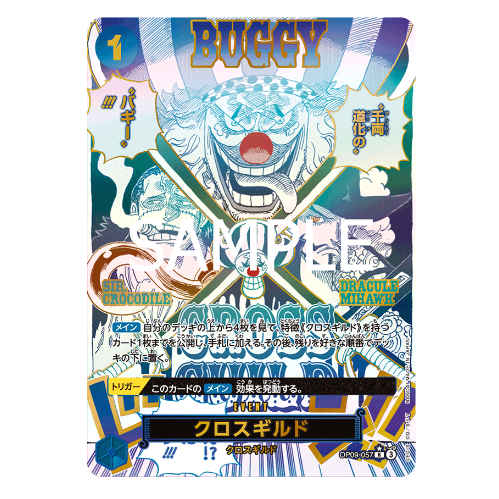 Cross Guild OP09-057 R (JP)