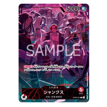 Shanks OP09-001 L (JP)