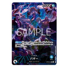 Buggy OP09-042 L (JP)