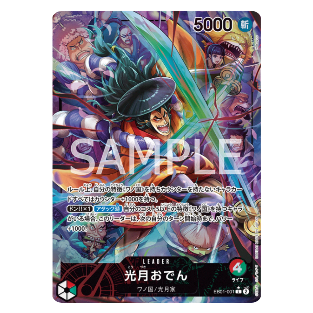 Kouzuki Oden EB01-001 L (JP)