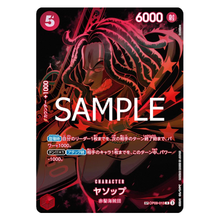 Yasopp OP09-013 R (JP)