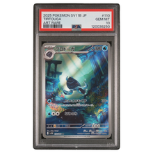 PSA 10 Tirtouga sv11B 110/086 AR