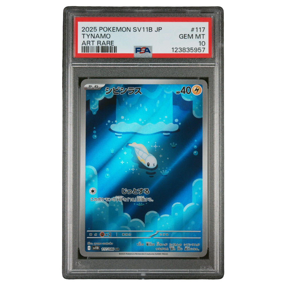 PSA 10 Tynamo sv11B 117/086 AR