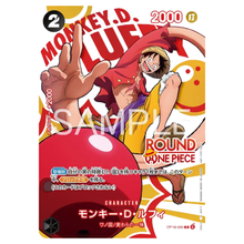 Monkey.D.Luffy OP16-095 R (JP)