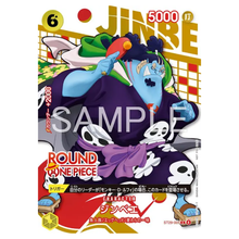Jinbe ST29-001 C (JP)