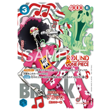 Brook OP11-054 R (JP)