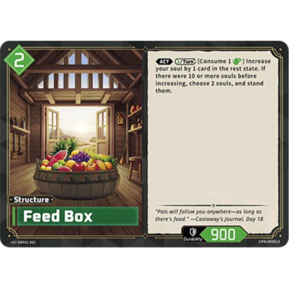 Feed Box EBP01-065 U