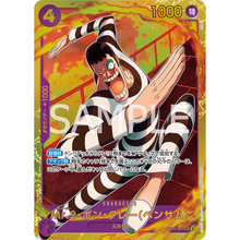Mr. 2 Bon Kurei EB01-061 SEC (JP)