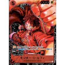 Monkey D. Luffy ST01-012 SR (JP)