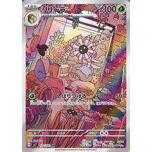 Lileep SV7 104/102 AR