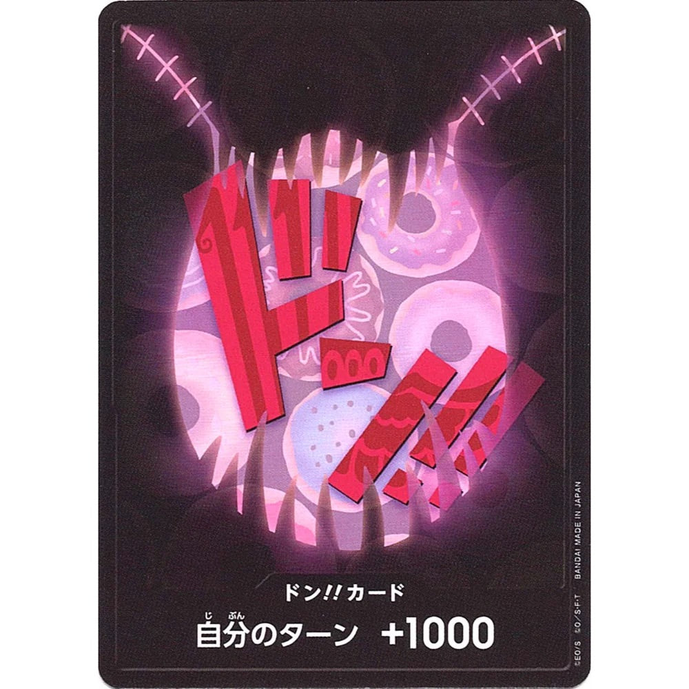 DON!! Card Charlotte Katakuri PRB-01 (JP)