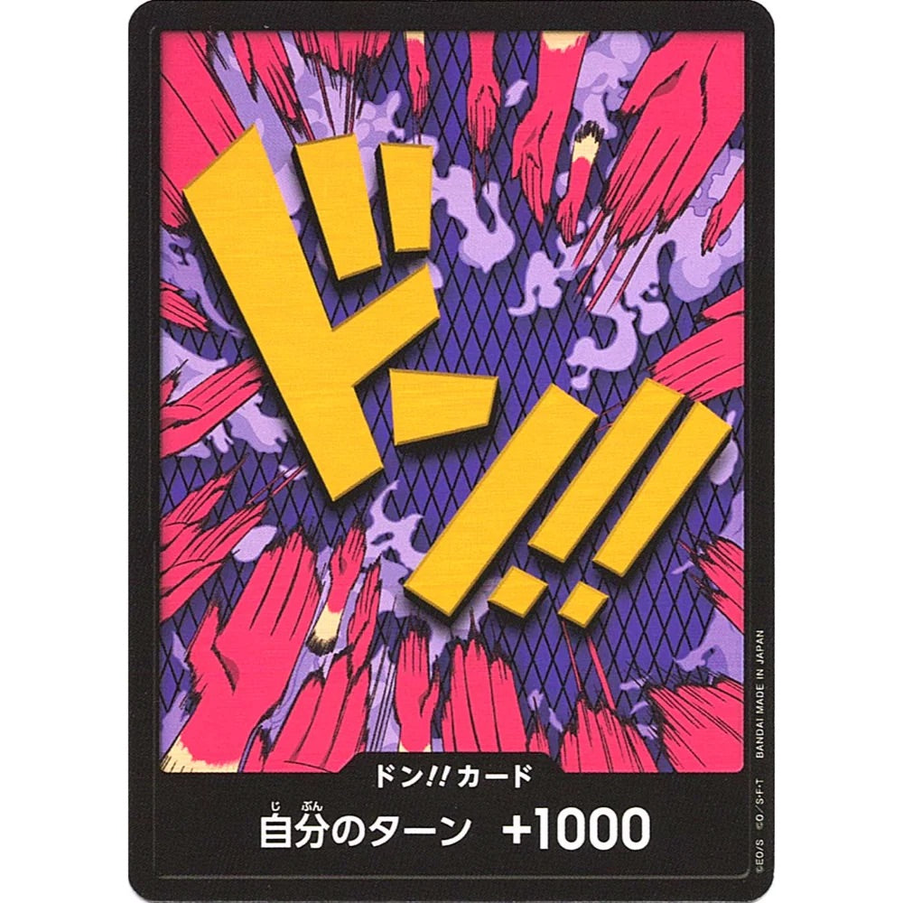 DON!! Card Emporio Ivankov PRB-01 (JP)