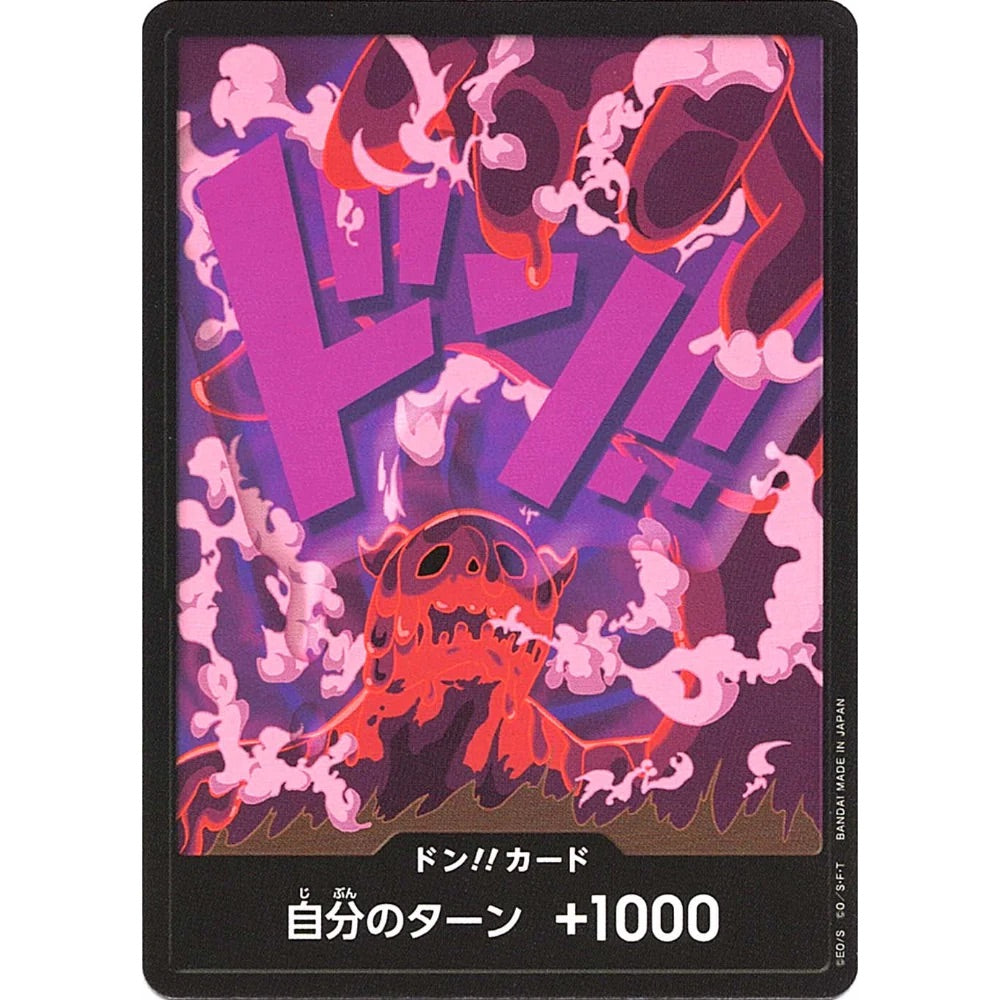 DON!! Card Magellan PRB-01 (JP)