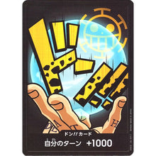 DON!! Card Trafalgar Law PRB-01(JP)