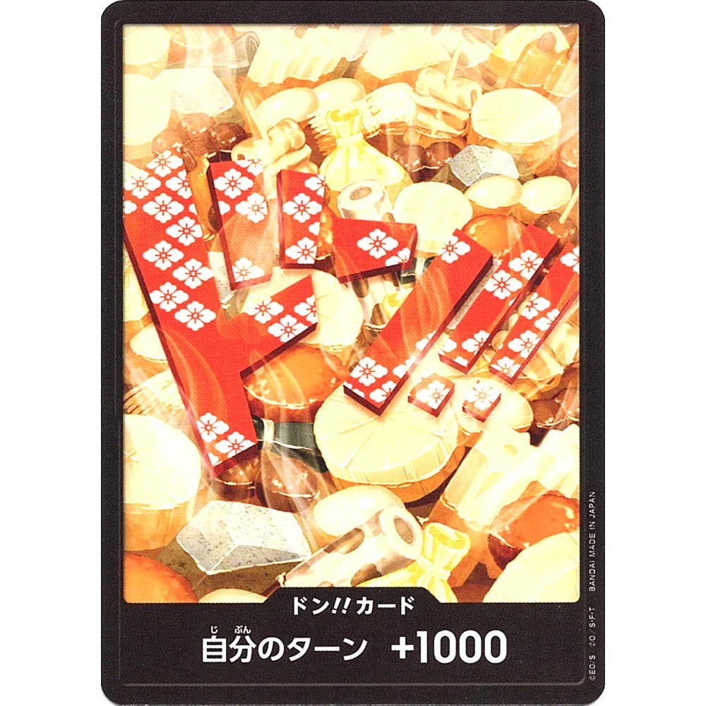 DON!! Card Kozuki Oden PRB-01 (JP)