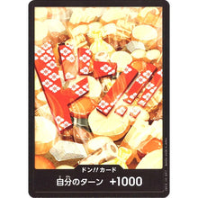 DON!! Card Kozuki Oden PRB-01 (JP)