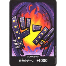 DON!! Card King PRB-01 (JP)
