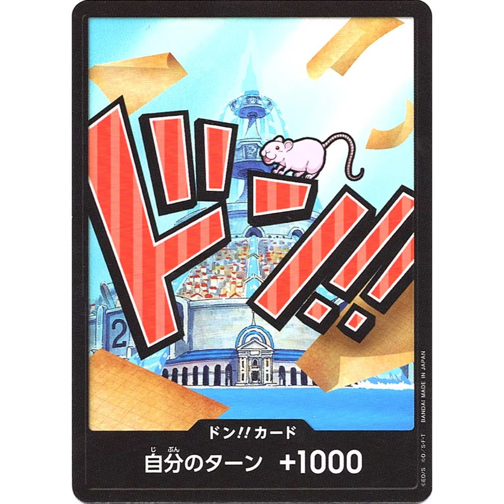 DON!! Card Iceberg PRB-01(JP)