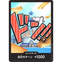 DON!! Card Iceberg PRB-01(JP)