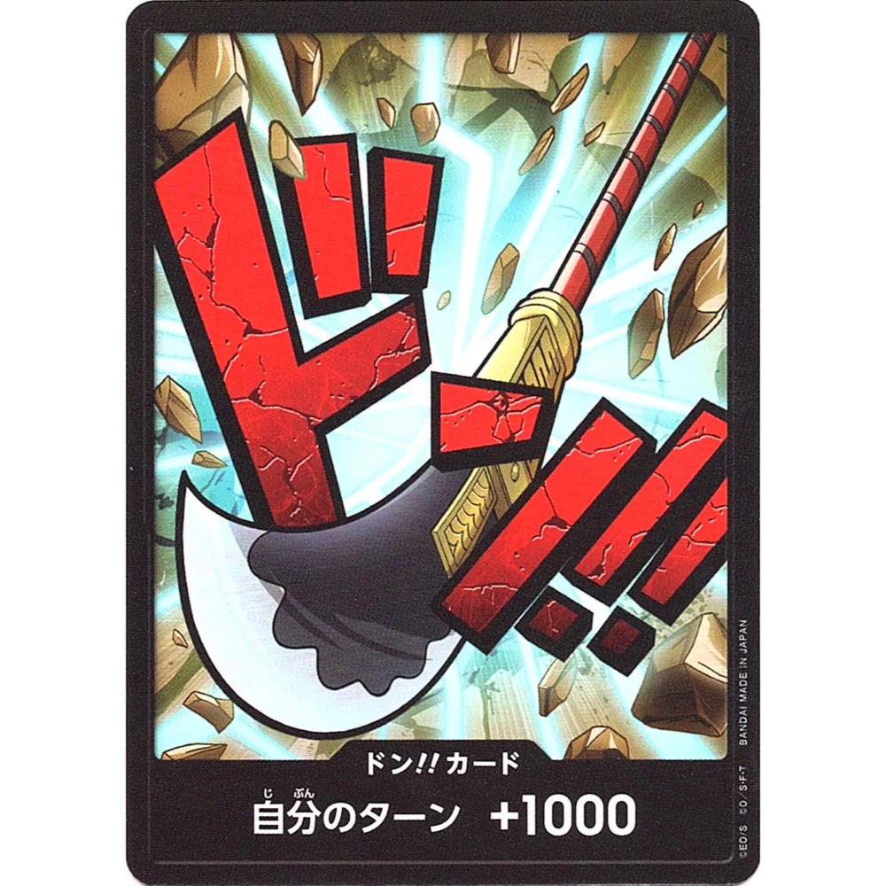 DON!! Card Edward Newgate PRB-01 (JP)