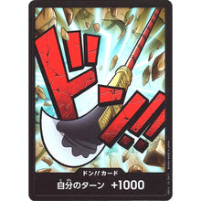 DON!! Card Edward Newgate PRB-01 (JP)
