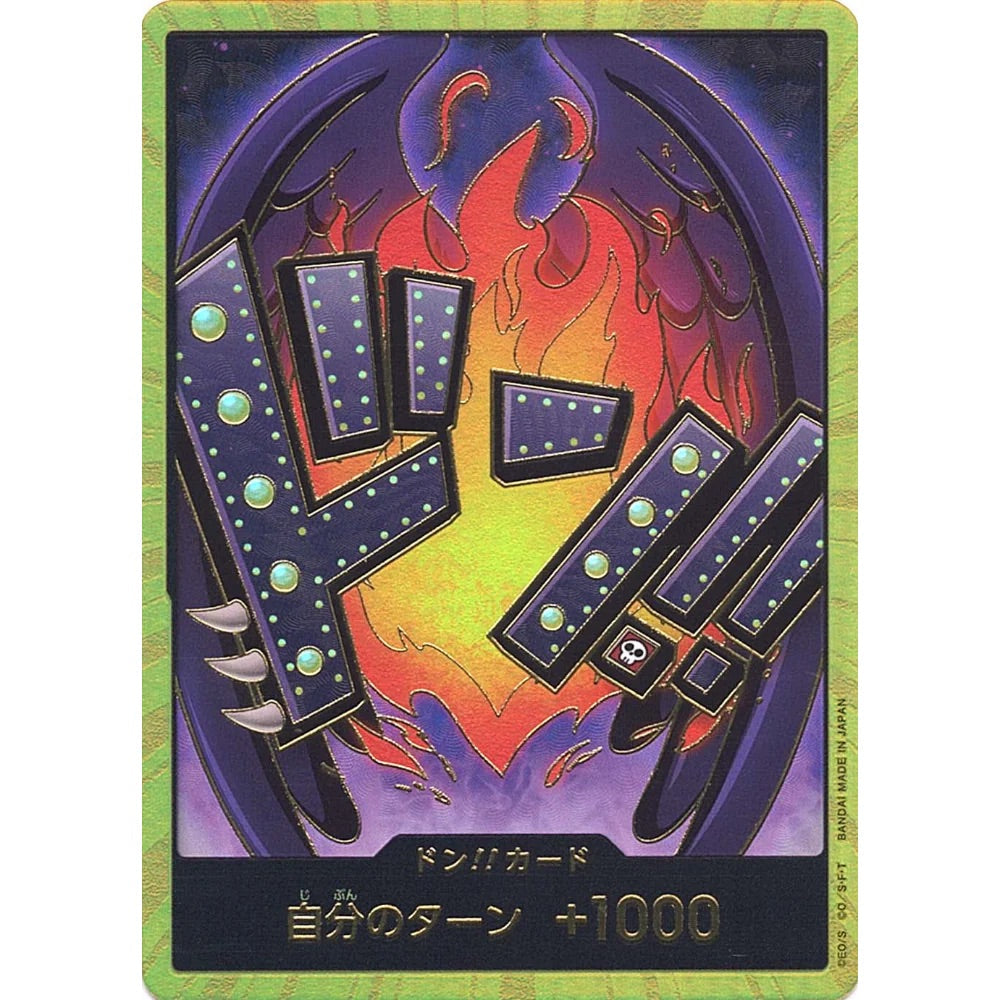 DON!! Card King (Golden) PRB-01(JP)