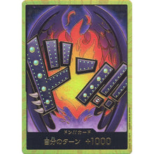 DON!! Card King (Golden) PRB-01(JP)