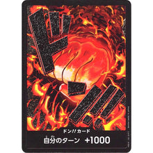 DON!! Card Sakazuki PRB-01 (JP)