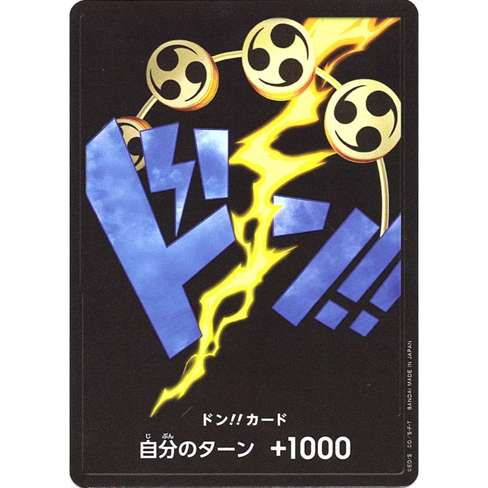 DON!! Card Enel PRB-01 (JP)