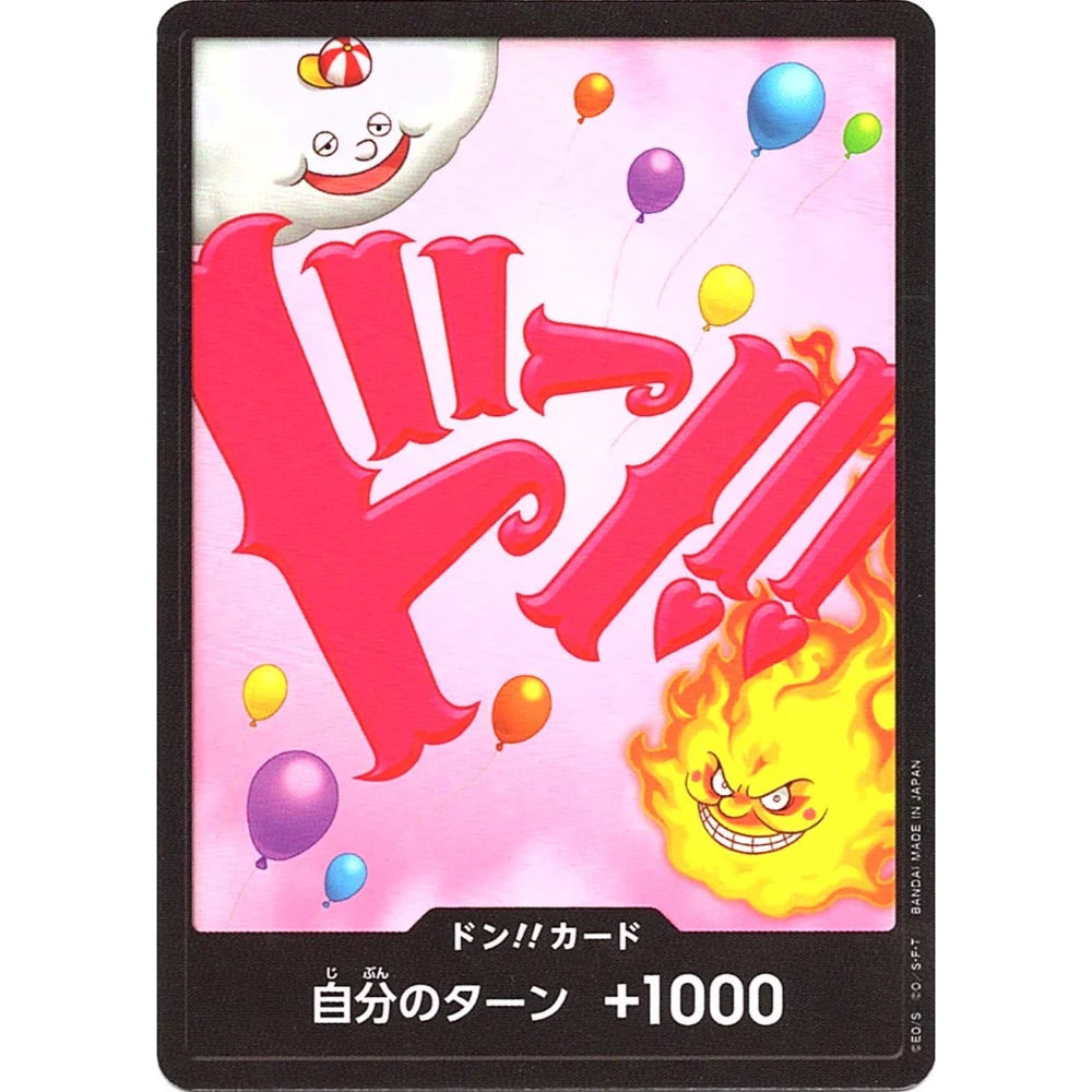 DON!! Card Charlotte Linlin / Big Mom PRB-01 (JP)