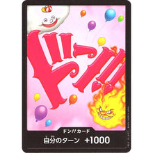 DON!! Card Charlotte Linlin / Big Mom PRB-01 (JP)