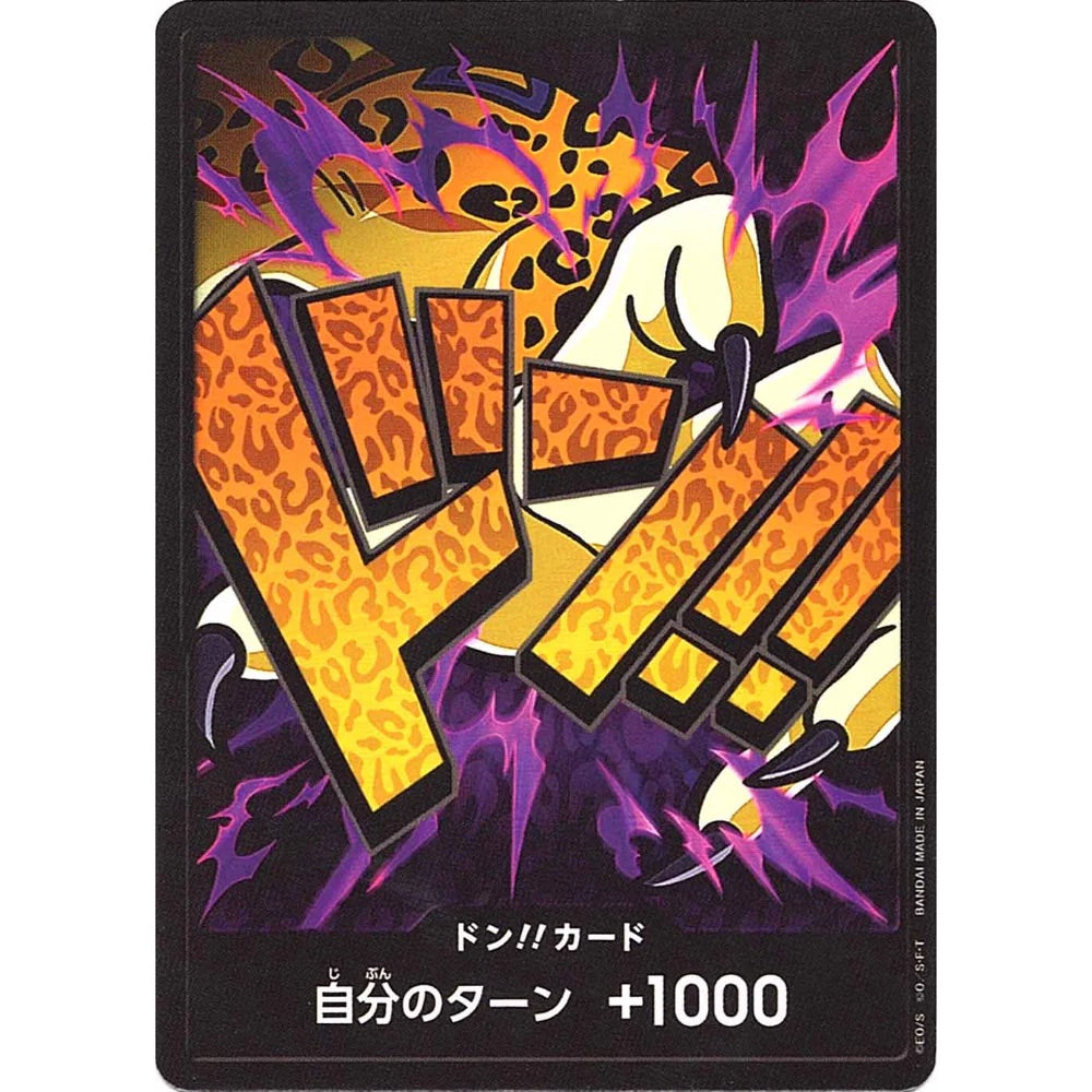 DON!! Card Rob Lucci PRB-01 (JP)
