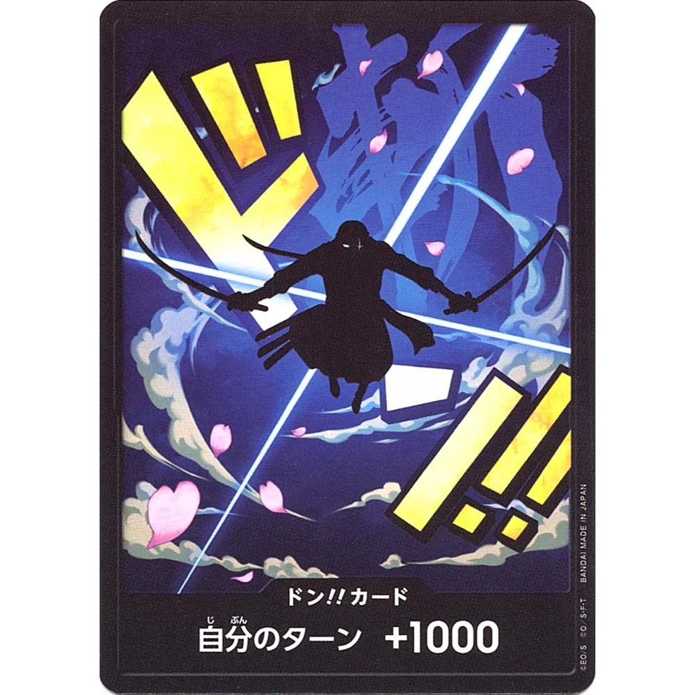 DON!! Card Roronoa Zoro PRB-01 (JP)