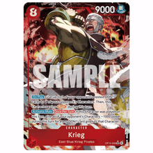 Krieg OP15-008 R (ENG)