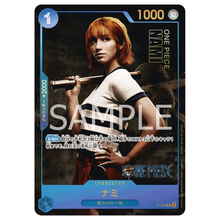 Nami P-053 P (ENG)