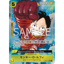 Monkey D. Luffy OP07-109 SR Parallel (JP)