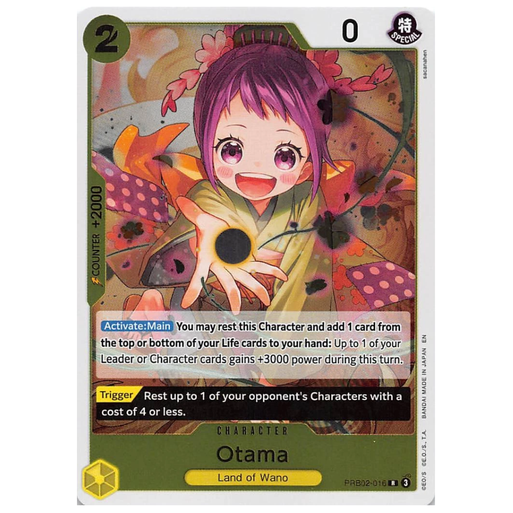 Otama PRB02-016 R (ENG)