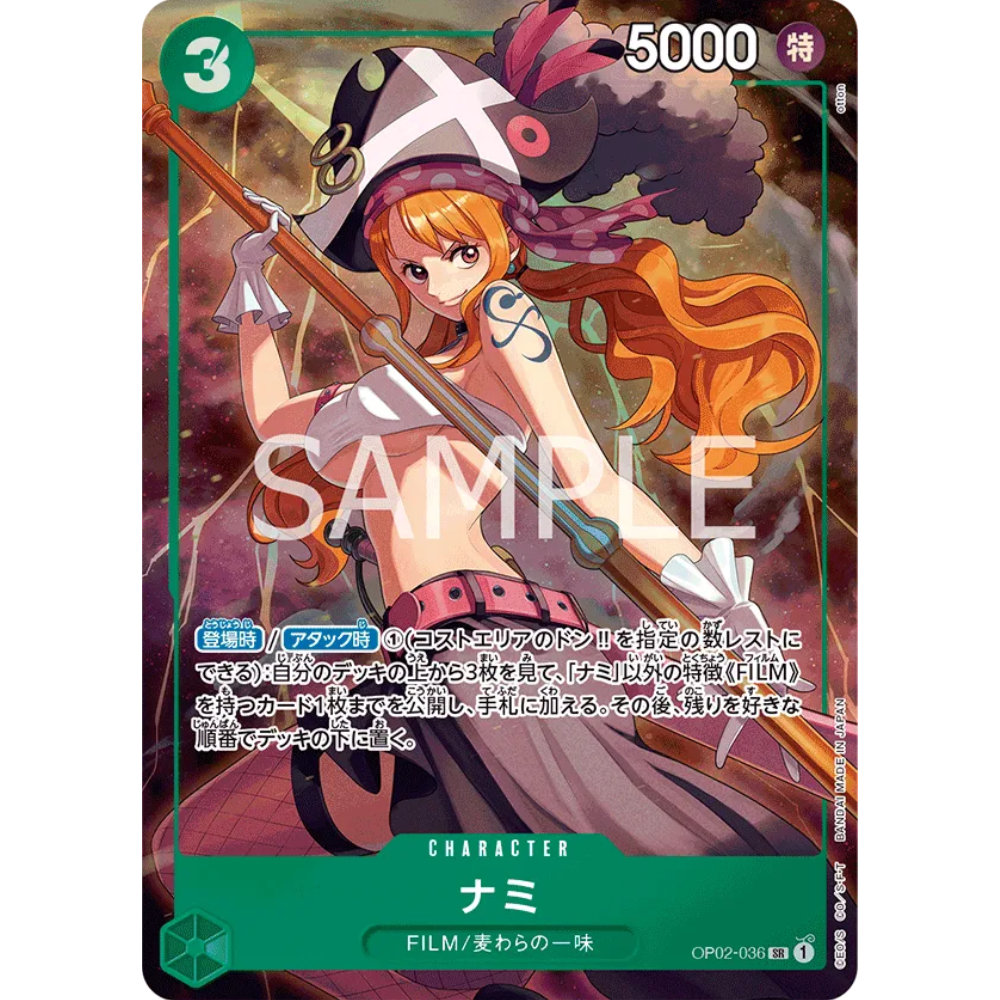 Nami OP02-036 SR Parallel (JP)