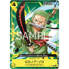 Roronoa Zoro P-042 P - One Piece Kort (JP)