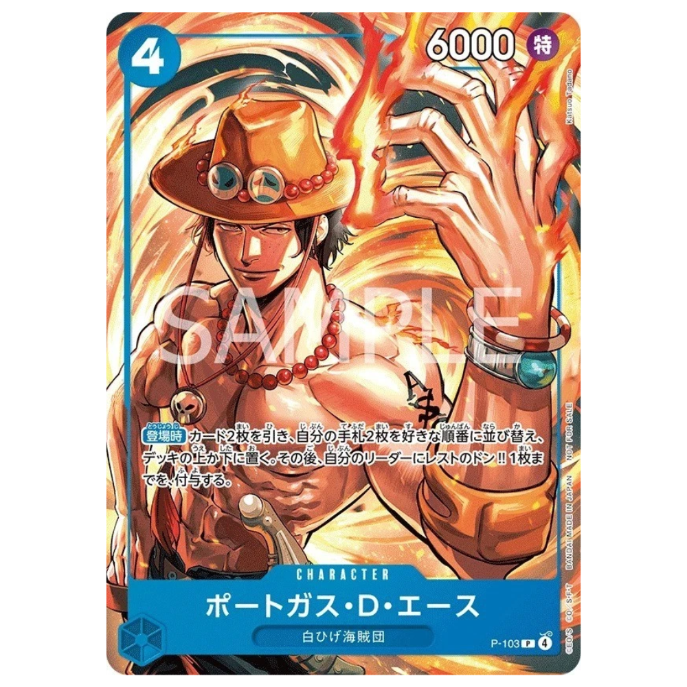 One Piece: McDonald's Promo Set (P-101 to P-106) (JP) (SEALED)