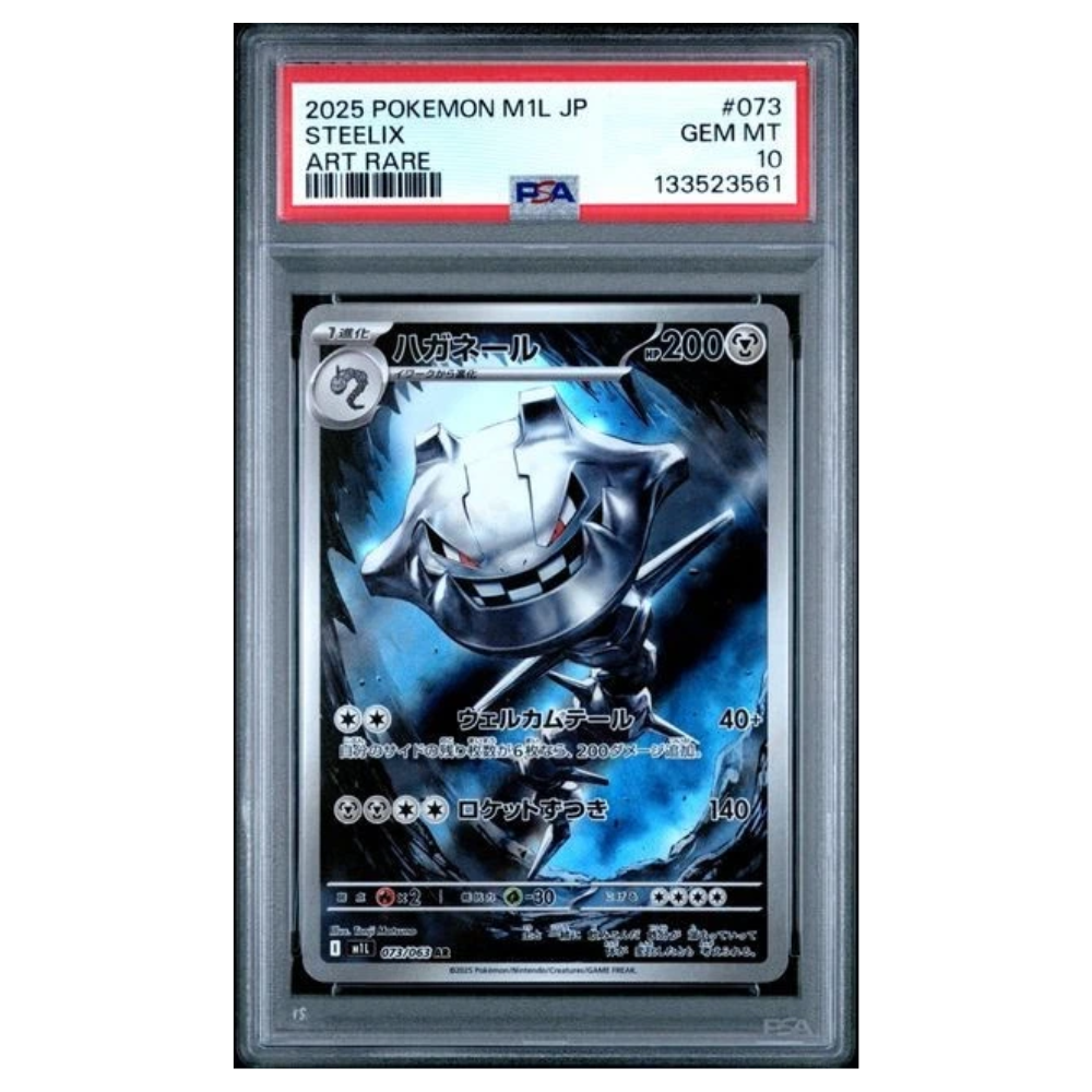 PSA 10 Steelix M1L 073/063 AR