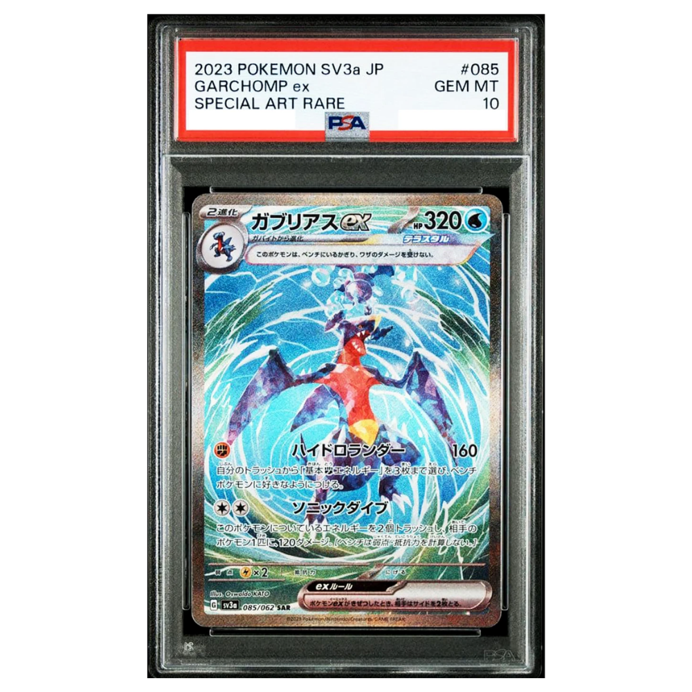PSA 10 Garchomp ex sv3a 085/062 SAR