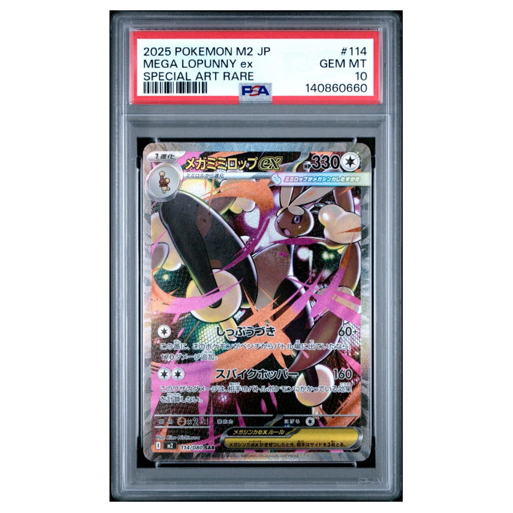 PSA 10 Mega Lopunny ex M2 114/080 SAR
