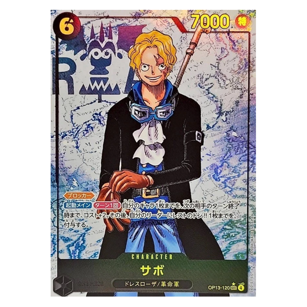 Sabo OP13-120 SEC (JP)