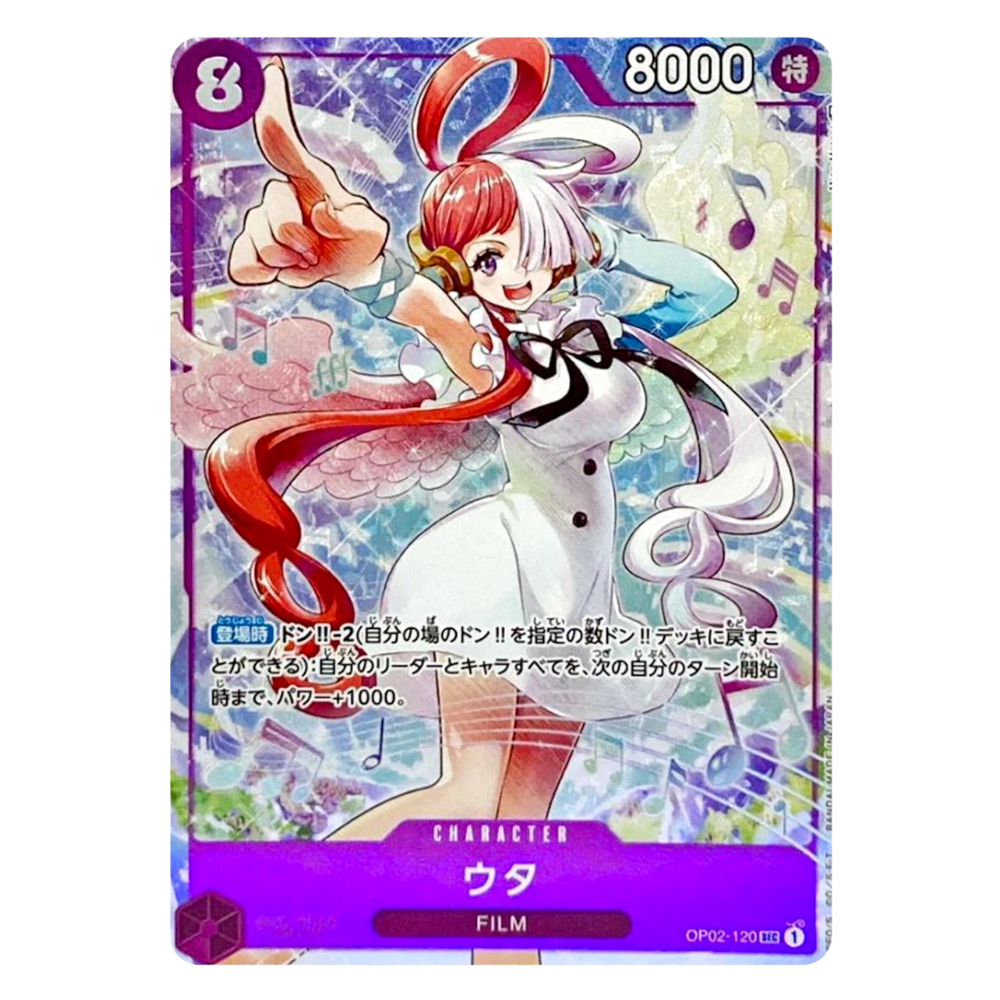 Uta OP02-120 SEC (JP)