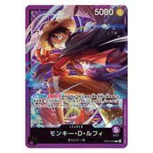 Monkey.D.Luffy OP05-060 L (JP)