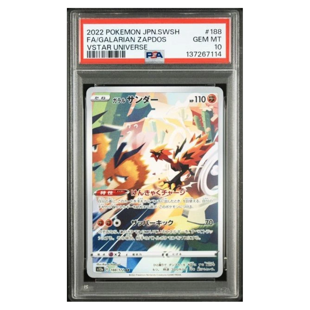 PSA 10 Galarian Zapdos VSTAR s12a 188/172 AR