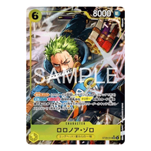 Zoro ST29-014 SR Parallel (JP)